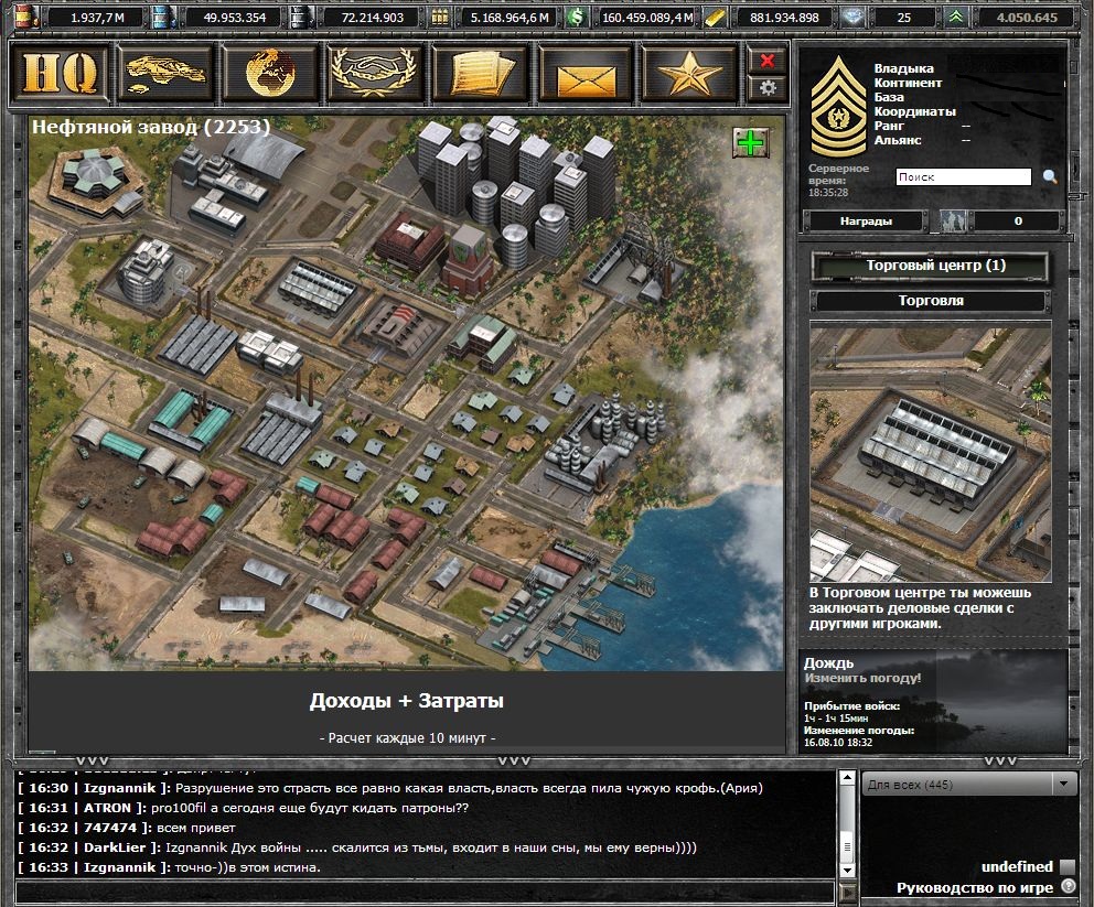 Обзор игры Desert Operations, скриншот игры