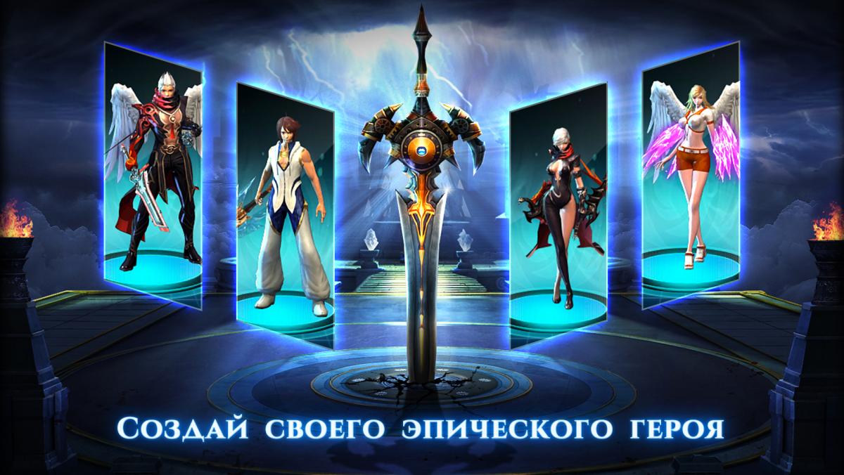 Игра Генезис - выбор персонажа