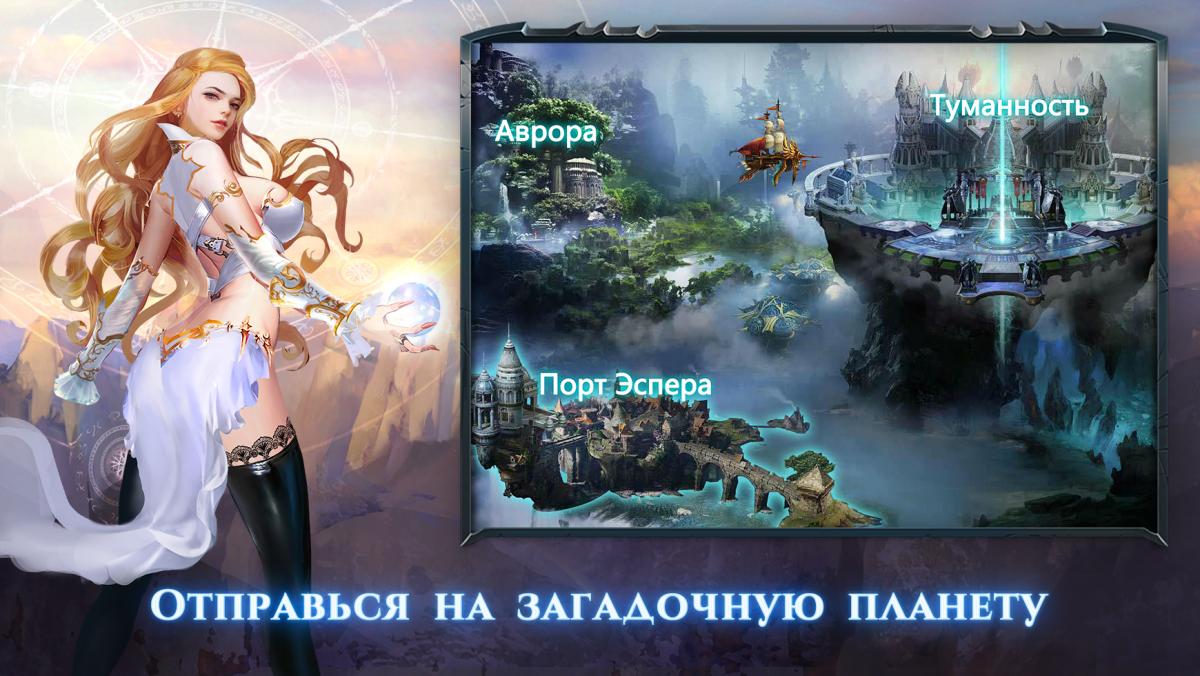 Мир игры Генезис