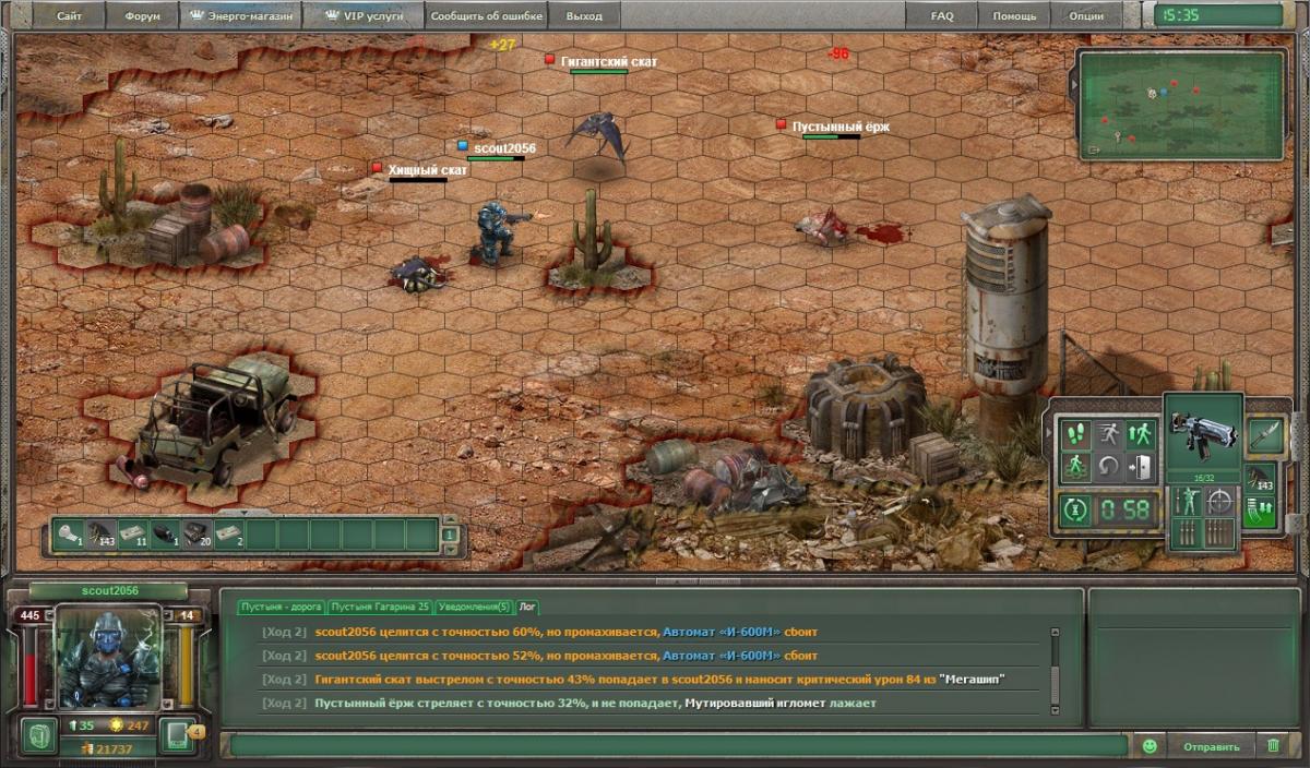 Игра апокалипсис 2056 - гексагональная стратегия, скриншот