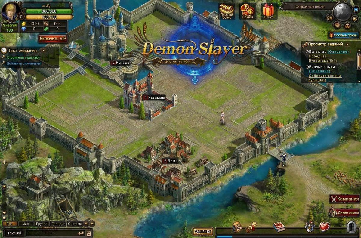 Demon Slayer относится к бесплатным мморпг онлайн играм