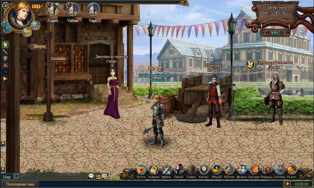 Golden Age Online – браузерная средневековая стратегия, обзор, скриншоты