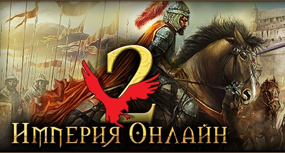 Обзор игры Imperia Online 2