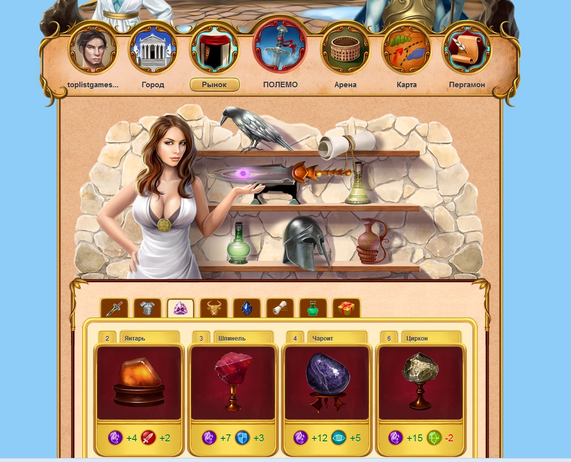 Скриншот игры Polemo